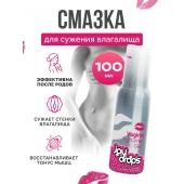 Гель для сужения влагалища Vagina Tightener Gel - 100 мл. - JoyDrops - купить с доставкой в Шахтах
