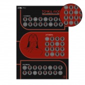 Плакат для двоих  Точка любви  со скретч-слоем - Сима-Ленд - купить с доставкой в Шахтах