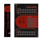 Плакат для двоих  Точка любви  со скретч-слоем - Сима-Ленд - купить с доставкой в Шахтах