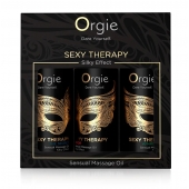 Набор массажных масел Sexy Therapy (3 флакона по 30 мл.) - ORGIE - купить с доставкой в Шахтах