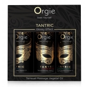 Набор массажных масел Tantric Kit (3 флакона по 30 мл.) - ORGIE - купить с доставкой в Шахтах