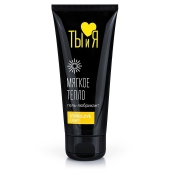 Стимулирующий гель-лубрикант StimuLove light - 50 гр. - Биоритм - купить с доставкой в Шахтах