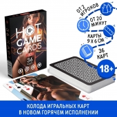 Игральные карты Hot Game Cards «3D» - Сима-Ленд - купить с доставкой в Шахтах