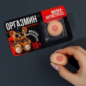 Мялка-релаксант «Оргазмин» - Сима-Ленд - купить с доставкой в Шахтах
