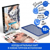 Игральные карты Hot Game Cards «Хентай офис» - Сима-Ленд - купить с доставкой в Шахтах