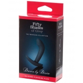 Анальная пробка Driven by Desire Silicone Butt Plug - 9 см. - Fifty Shades of Grey - в Шахтах купить с доставкой