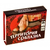 Игра  Территория соблазна  в подарочной коробке - Сима-Ленд - купить с доставкой в Шахтах