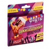 Фанты  Зажигательный девичник - Сима-Ленд - купить с доставкой в Шахтах