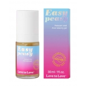 Анальный расслабляющий гель Easy Peasy - 30 мл. - Love to Love - купить с доставкой в Шахтах