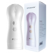 Инновационный мастурбатор с вибрацией - Boys of Toys - в Шахтах купить с доставкой