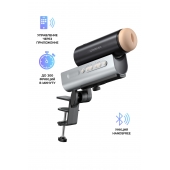 Мастурбатор Solace PRO с настольным креплением - Lovense - в Шахтах купить с доставкой