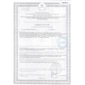 Биологически активная добавка к пище  Андрогерон  - 3 капсулы (500 мг.) - Виктория-Райт - купить с доставкой в Шахтах