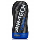 Мастурбатор с регулируемой плотностью обхвата Custom Strength CUP Twist Ripple - Tenga - в Шахтах купить с доставкой