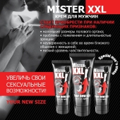 Крем для увеличения пениса MISTER XXL - 50 гр. - Биоритм - купить с доставкой в Шахтах