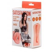 Мастурбатор с виброкольцом Satisfaction Magazine Maid - Lola Games - в Шахтах купить с доставкой