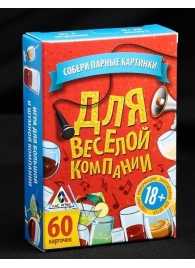 Игра для взрослых с карточками  Для веселой компании - Сима-Ленд - купить с доставкой в Шахтах