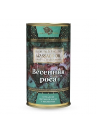 Натуральное массажное масло  Весенняя роса  - 50 мл. - БиоМед - купить с доставкой в Шахтах