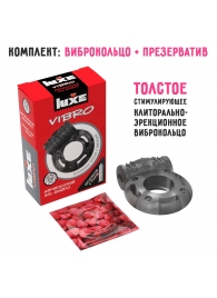 Чёрное эрекционное виброкольцо Luxe VIBRO  Африканский Эль Дьябло  + презерватив - Luxe - в Шахтах купить с доставкой