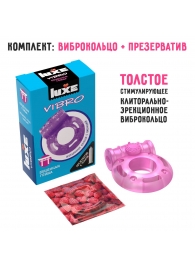 Фиолетовое эрекционное виброкольцо Luxe VIBRO  Бешеная гейша  + презерватив - Luxe - в Шахтах купить с доставкой