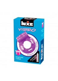 Фиолетовое эрекционное виброкольцо Luxe VIBRO  Бешеная гейша  + презерватив - Luxe - в Шахтах купить с доставкой