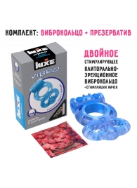 Голубое эрекционное виброкольцо Luxe VIBRO  Дьявол в доспехах  + презерватив - Luxe - в Шахтах купить с доставкой