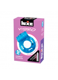 Голубое эрекционное виброкольцо Luxe VIBRO  Кошмар русалки  + презерватив - Luxe - в Шахтах купить с доставкой