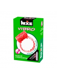 Розовое эрекционное виброкольцо Luxe VIBRO  Поцелуй стриптизёрши  + презерватив - Luxe - в Шахтах купить с доставкой