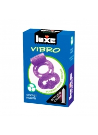 Фиолетовое эрекционное виброкольцо Luxe VIBRO  Секрет Кощея  + презерватив - Luxe - в Шахтах купить с доставкой