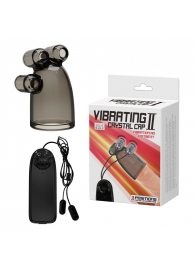 Дымчатая насадка-мастурбатор с вибрацией Vibrating Crystal Cap II - Baile - в Шахтах купить с доставкой