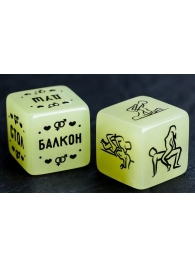 Неоновые кубики  Возьми меня - Сима-Ленд - купить с доставкой в Шахтах