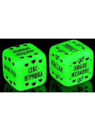 Неоновые кубики  Наслаждение для двоих - Сима-Ленд - купить с доставкой в Шахтах