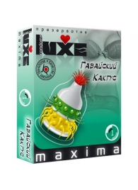 Презерватив LUXE Maxima  Гавайский Кактус  - 1 шт. - Luxe - купить с доставкой в Шахтах
