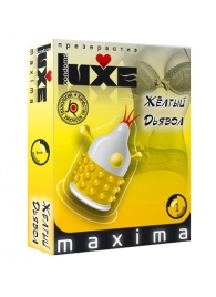Презерватив LUXE Maxima  Желтый дьявол  - 1 шт. - Luxe - купить с доставкой в Шахтах