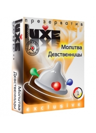 Презерватив LUXE  Exclusive  Молитва Девственницы  - 1 шт. - Luxe - купить с доставкой в Шахтах