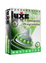 Презерватив LUXE  Exclusive  Заводной искуситель  - 1 шт. - Luxe - купить с доставкой в Шахтах