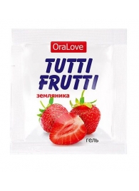 Пробник гель-смазки Tutti-frutti с земляничным вкусом - 4 гр. - Биоритм - купить с доставкой в Шахтах