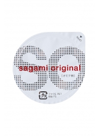 Ультратонкие презервативы Sagami Original - 2 шт. - Sagami - купить с доставкой в Шахтах