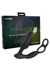Черная анальная пробка NEXUS SIMUL8 Plug Edition с фиксацией на теле кольцами - Nexus Range - в Шахтах купить с доставкой
