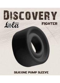 Черная сменная насадка для вакуумной помпы Fighter - Lola Games - в Шахтах купить с доставкой