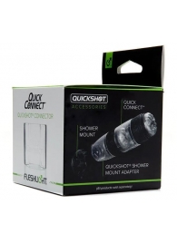 Коннектор для мастурбаторов серии Quickshot - Quick Connect - Fleshlight - в Шахтах купить с доставкой