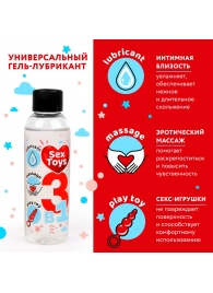 Гель-лубрикант на водной основе SEX TOYS - 75 мл. - Биоритм - купить с доставкой в Шахтах