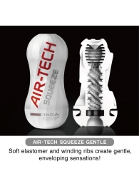 Мастурбатор AIR-TECH Squeeze Gentle - Tenga - в Шахтах купить с доставкой