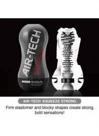 Мастурбатор AIR-TECH Squeeze Strong - Tenga - в Шахтах купить с доставкой