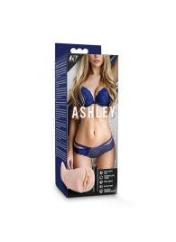Телесный мастурбатор-вагина с вибропулей Ashley - Blush Novelties - в Шахтах купить с доставкой
