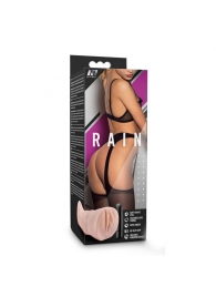 Телесный мастурбатор-вагина Rain - Blush Novelties - в Шахтах купить с доставкой