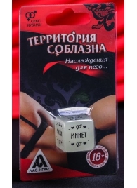 Неоновый кубик  Наслаждение для него - Сима-Ленд - купить с доставкой в Шахтах
