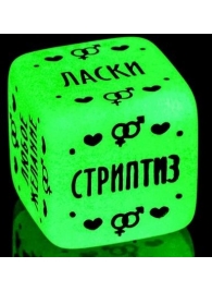 Неоновый кубик  Наслаждение для него - Сима-Ленд - купить с доставкой в Шахтах