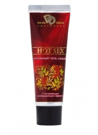 Интимный лубрикант с разогревающим эффектом HOT SEX - 30 мл. - БиоМед - купить с доставкой в Шахтах