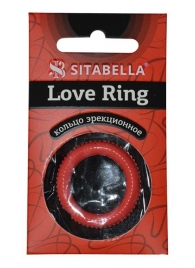 Эрекционное кольцо из киберкожи с пупырышками - Sitabella - в Шахтах купить с доставкой