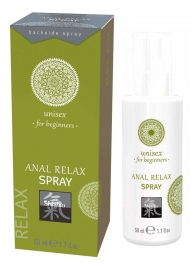 Расслабляющий анальный спрей ANAL RELAX - 50 мл. - Shiatsu - купить с доставкой в Шахтах